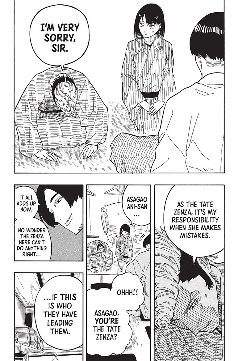 Akane Banashi Chapter 34 Page 16