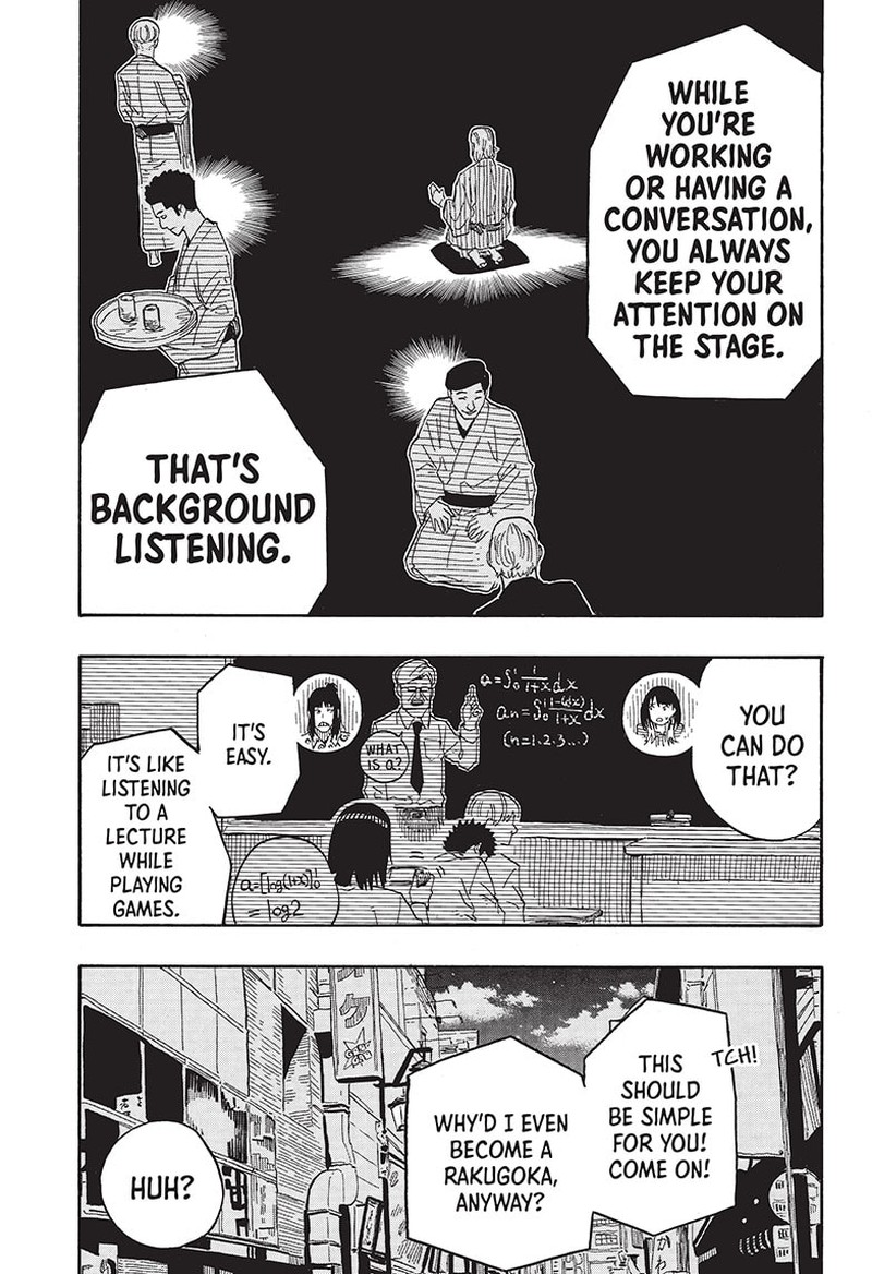 Akane Banashi Chapter 34 Page 7