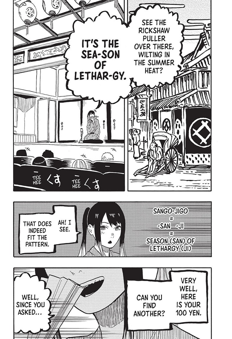 Akane Banashi Chapter 35 Page 14