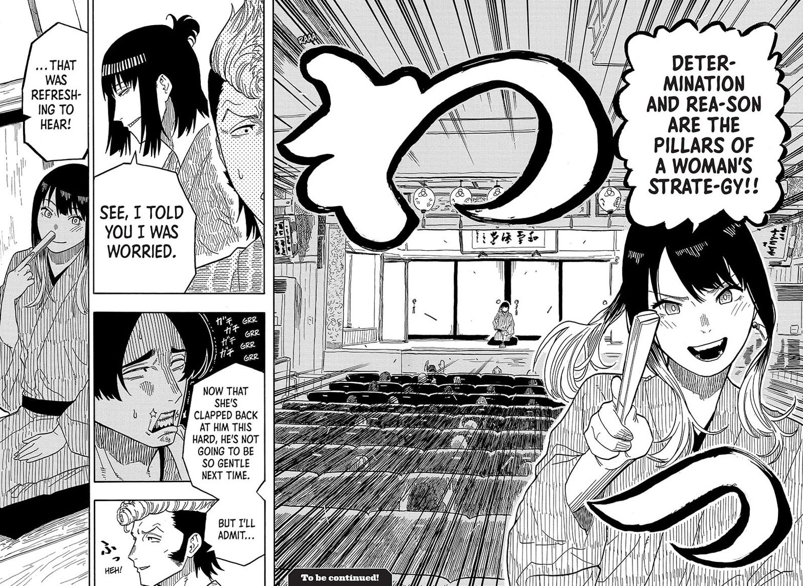Akane Banashi Chapter 35 Page 20