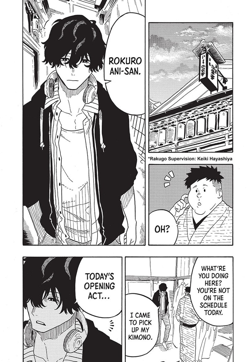 Akane Banashi Chapter 35 Page 3