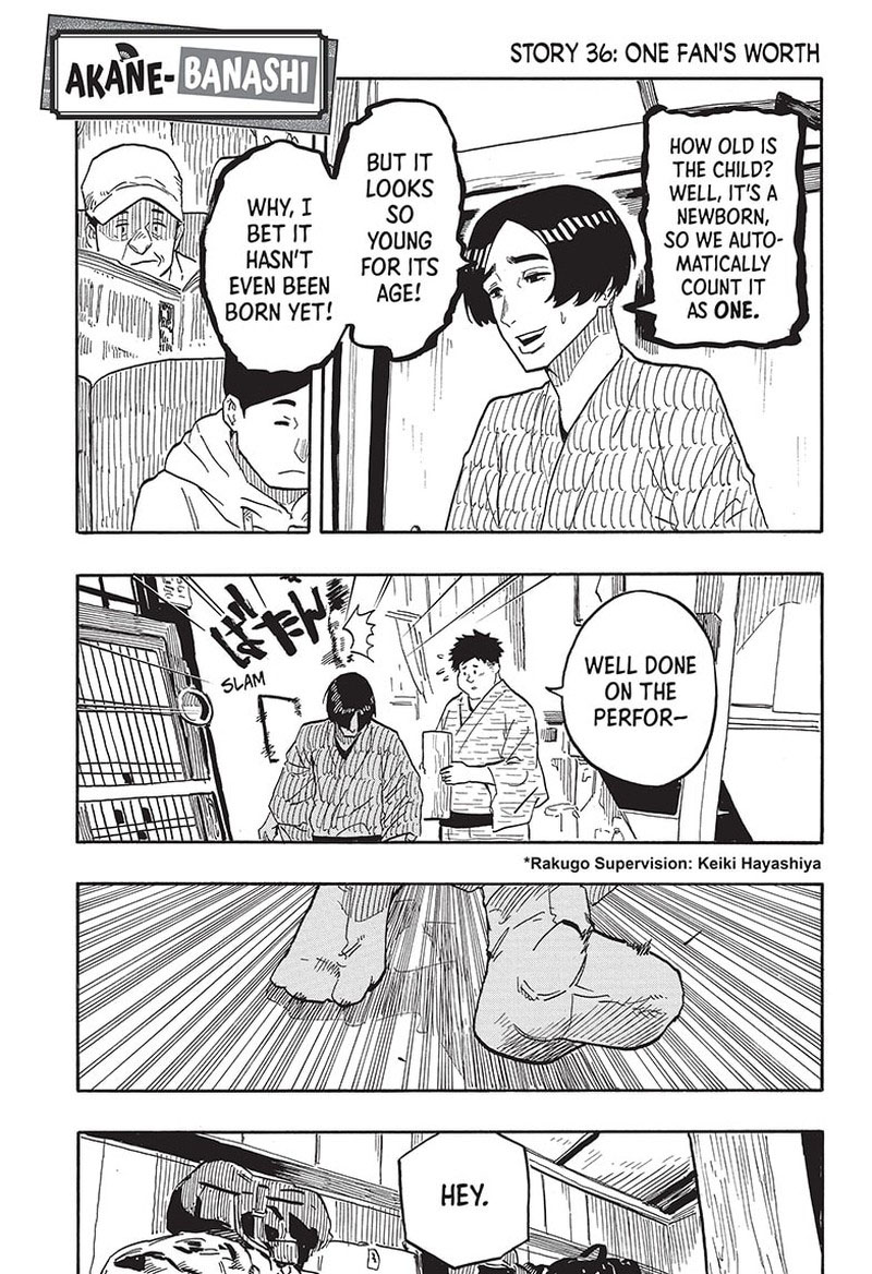 Akane Banashi Chapter 36 Page 1
