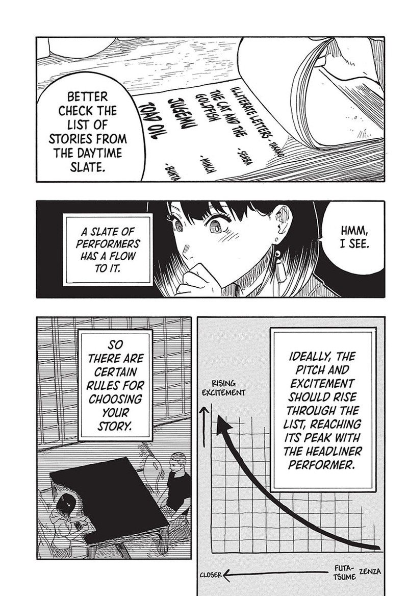 Akane Banashi Chapter 36 Page 15