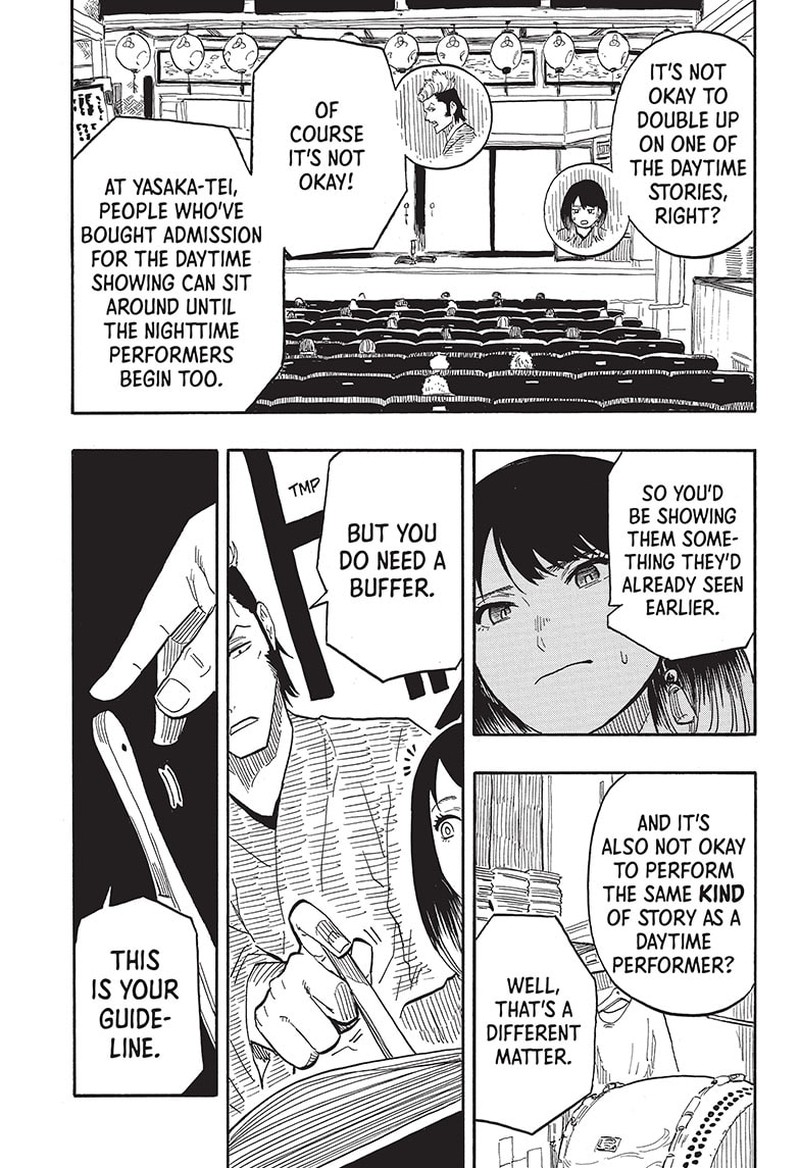 Akane Banashi Chapter 36 Page 17