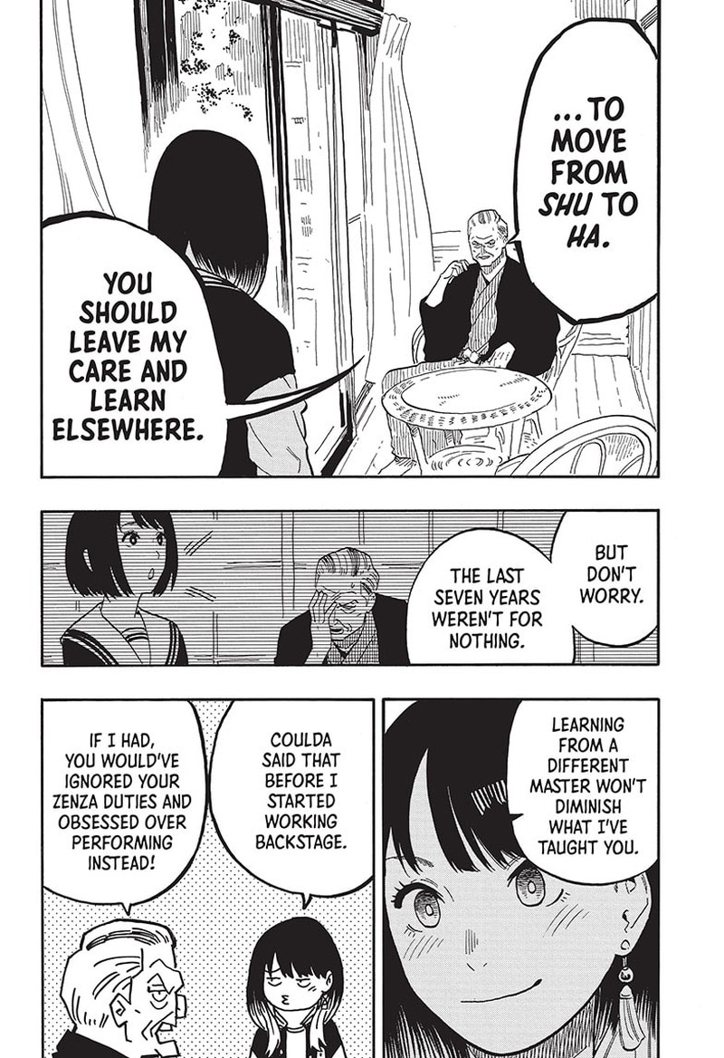 Akane Banashi Chapter 37 Page 19