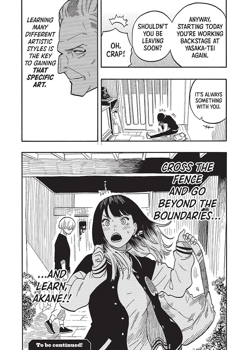Akane Banashi Chapter 37 Page 20
