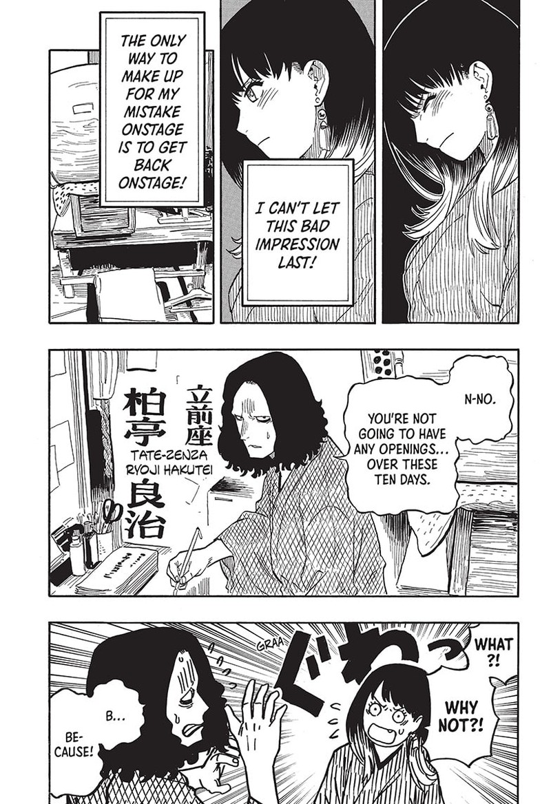 Akane Banashi Chapter 38 Page 13