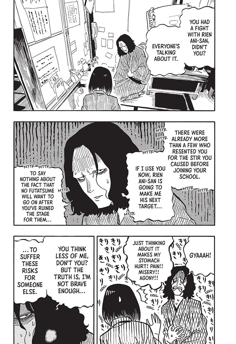 Akane Banashi Chapter 38 Page 14