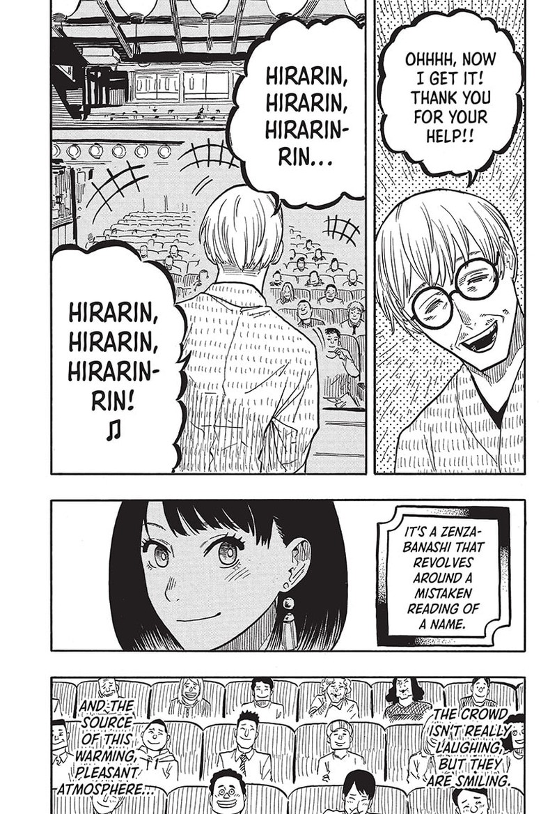 Akane Banashi Chapter 38 Page 5