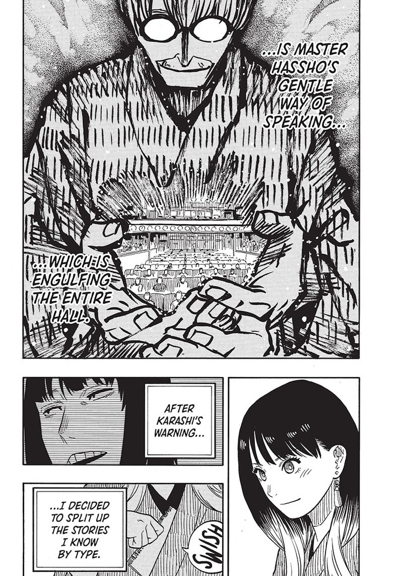 Akane Banashi Chapter 38 Page 6