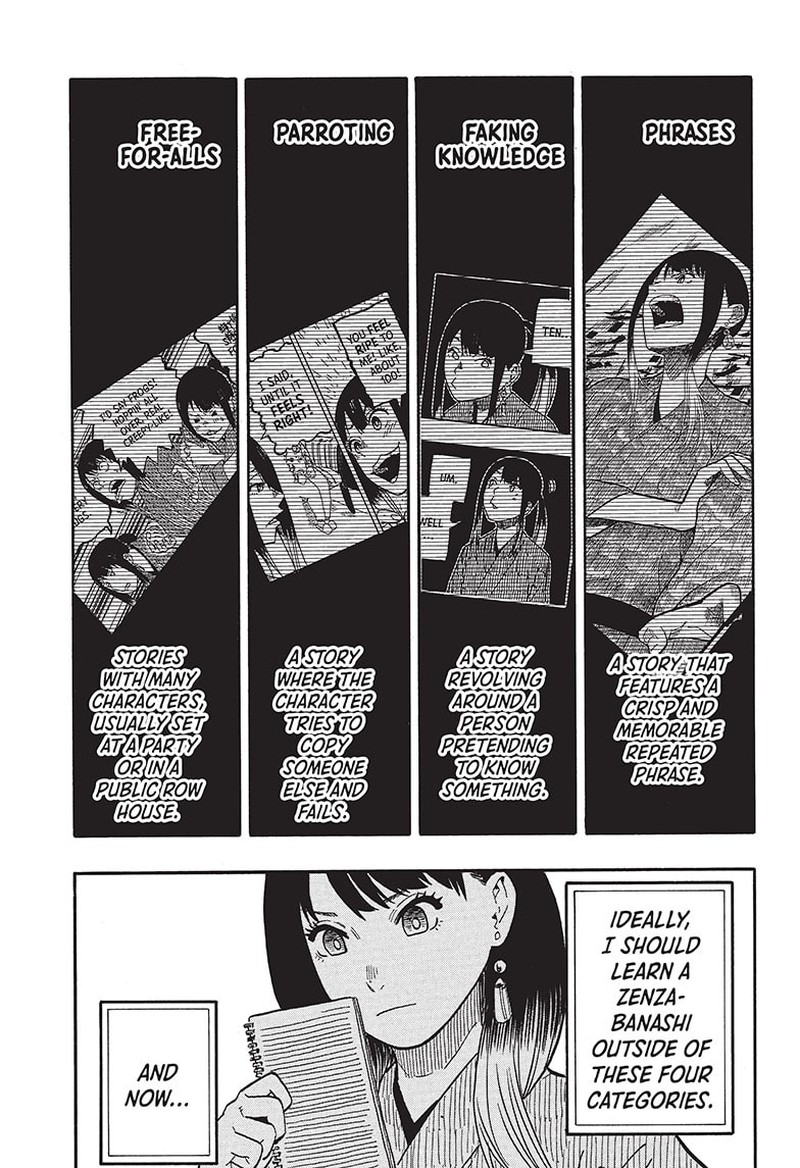 Akane Banashi Chapter 38 Page 7