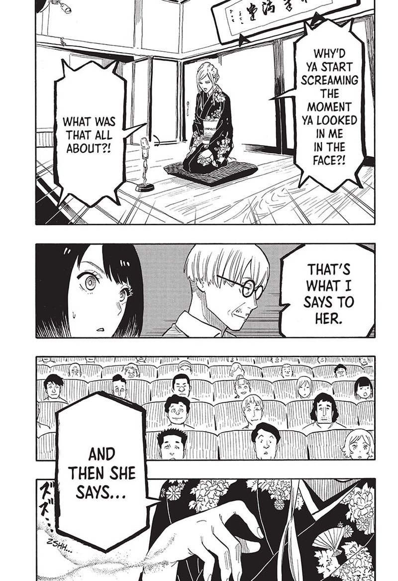 Akane Banashi Chapter 40 Page 15