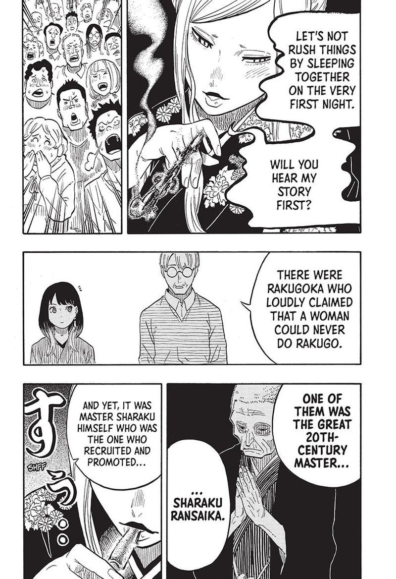 Akane Banashi Chapter 40 Page 16
