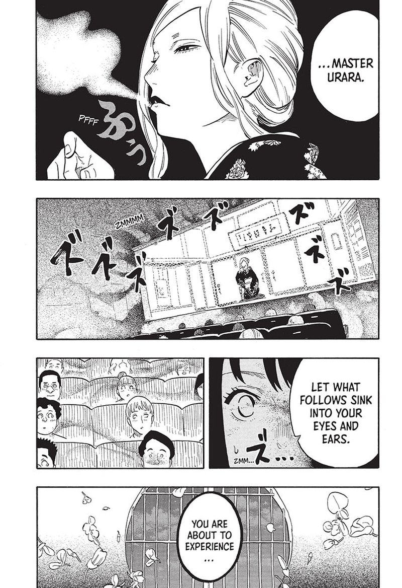 Akane Banashi Chapter 40 Page 17