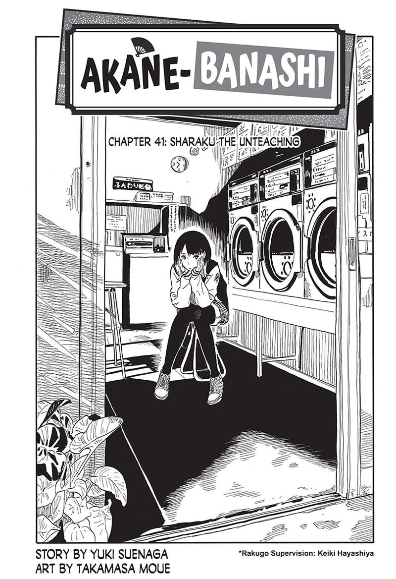 Akane Banashi Chapter 41 Page 1