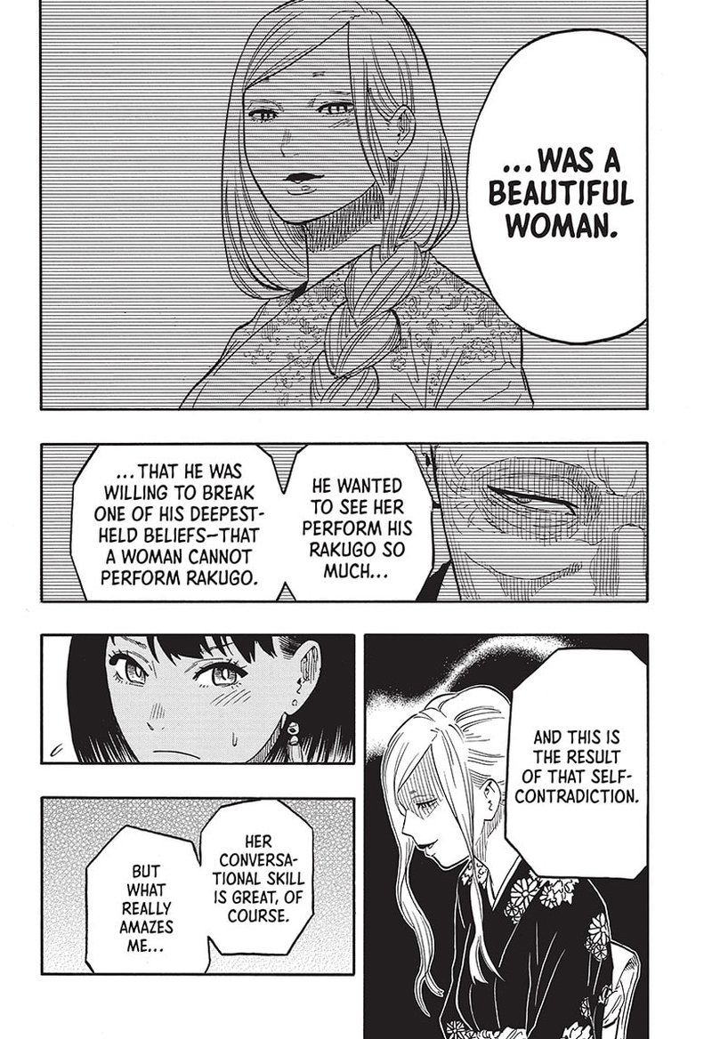 Akane Banashi Chapter 41 Page 13