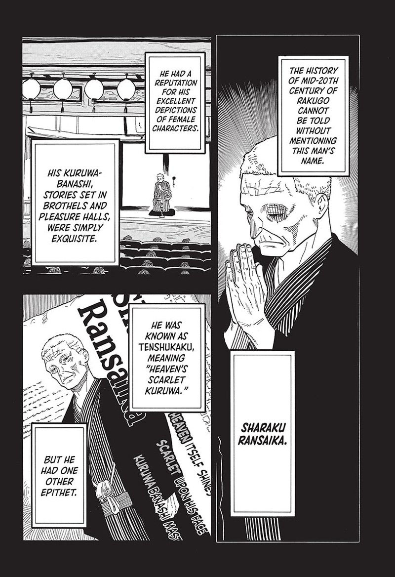 Akane Banashi Chapter 41 Page 2
