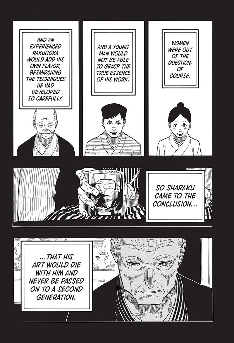 Akane Banashi Chapter 41 Page 4