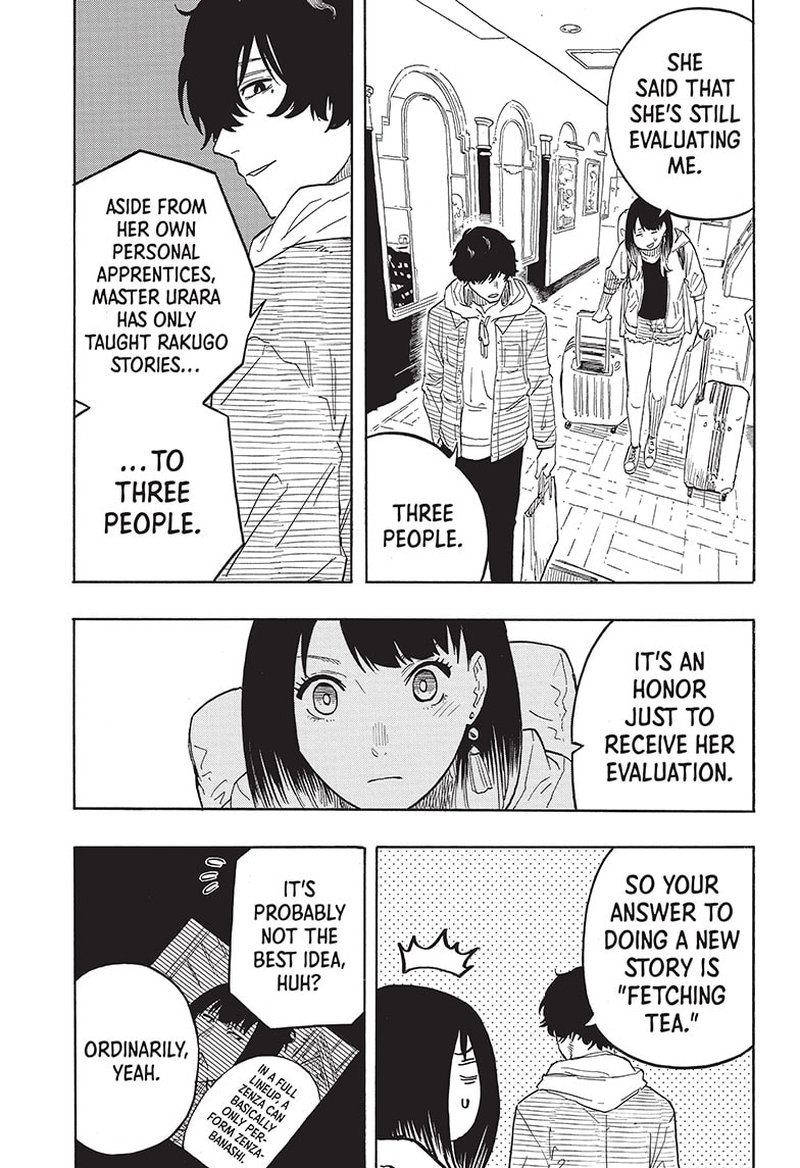Akane Banashi Chapter 42 Page 17