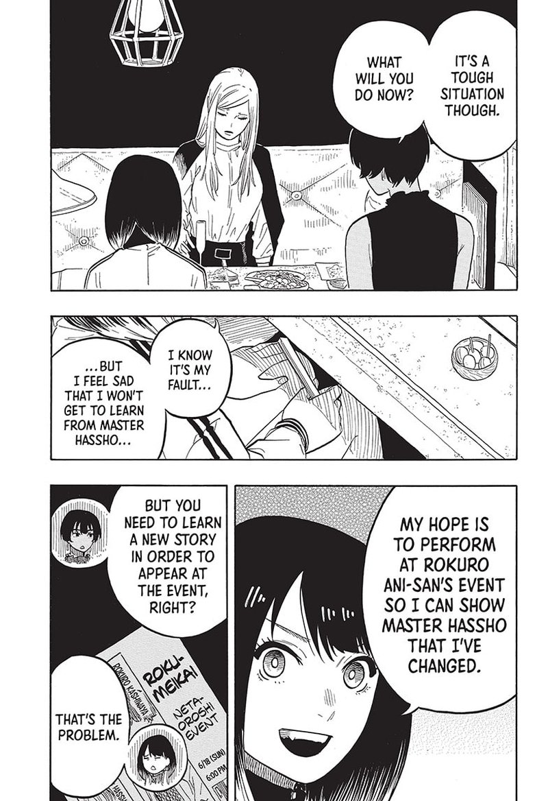 Akane Banashi Chapter 42 Page 9
