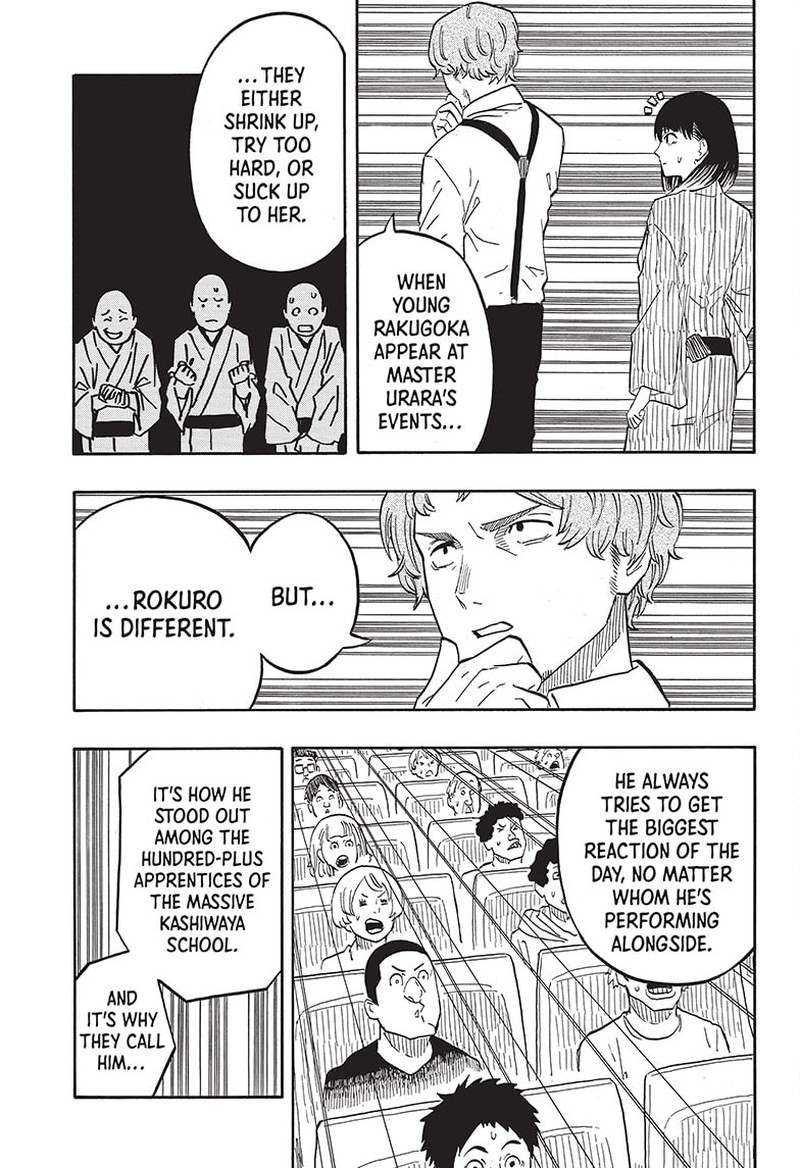 Akane Banashi Chapter 43 Page 17