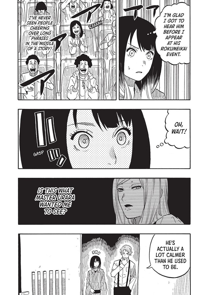 Akane Banashi Chapter 43 Page 19