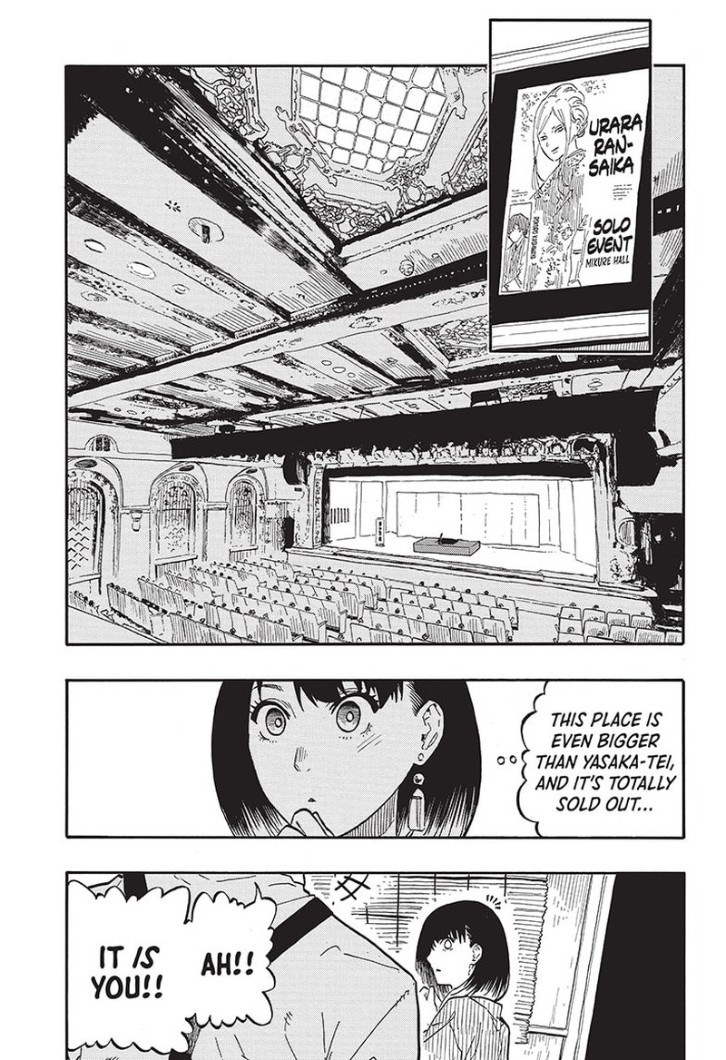 Akane Banashi Chapter 43 Page 3