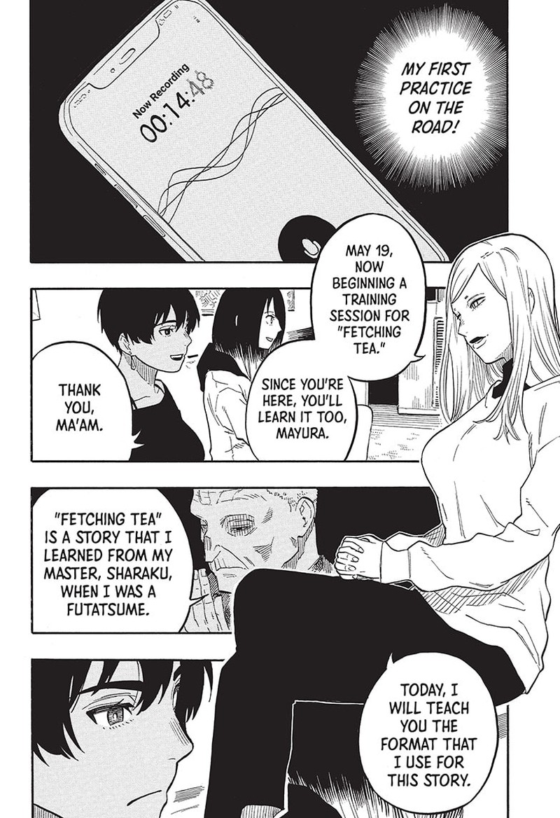 Akane Banashi Chapter 44 Page 12