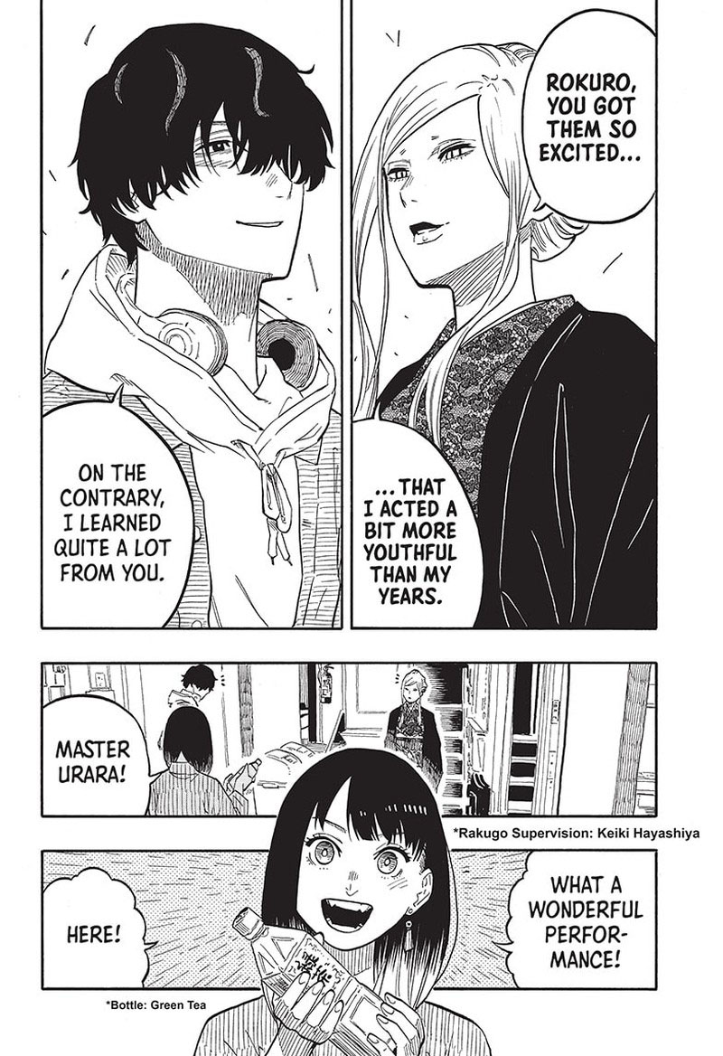 Akane Banashi Chapter 44 Page 2
