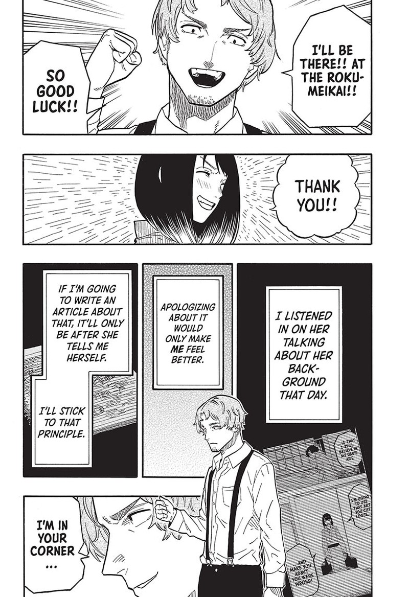 Akane Banashi Chapter 44 Page 6