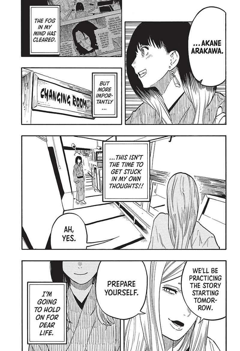 Akane Banashi Chapter 44 Page 7