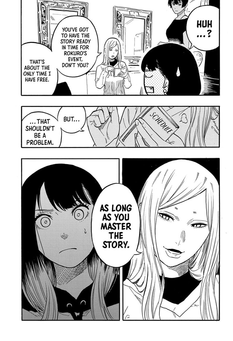 Akane Banashi Chapter 45 Page 5