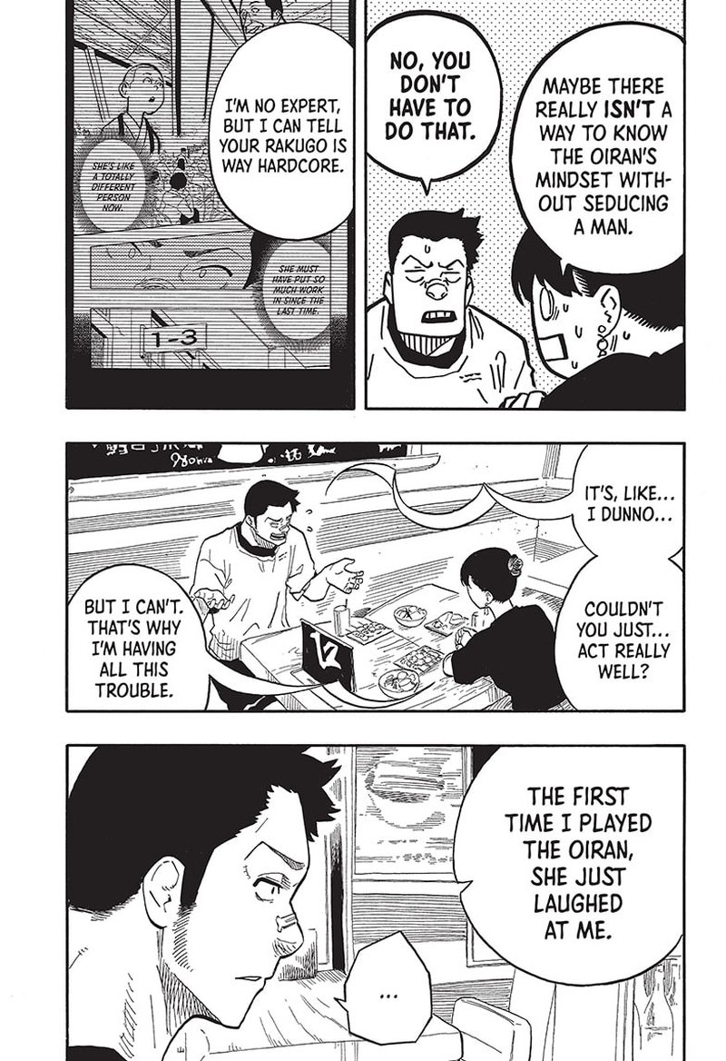 Akane Banashi Chapter 46 Page 13