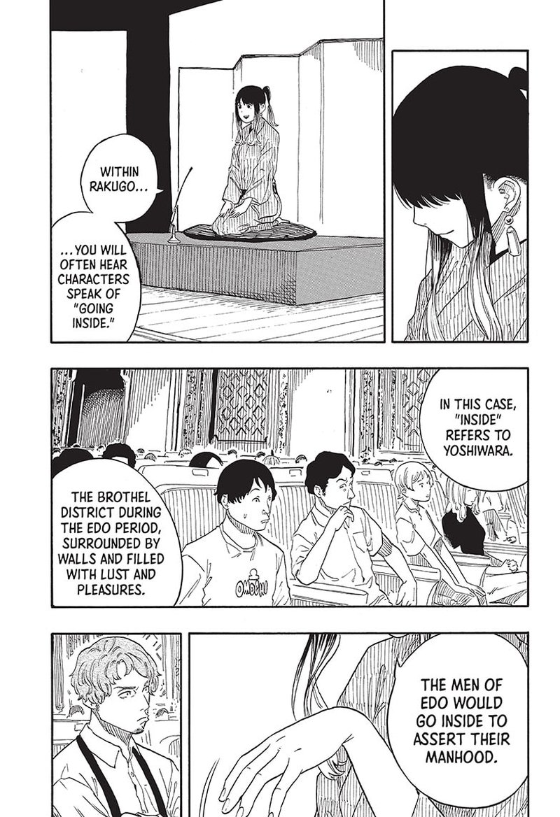 Akane Banashi Chapter 47 Page 7