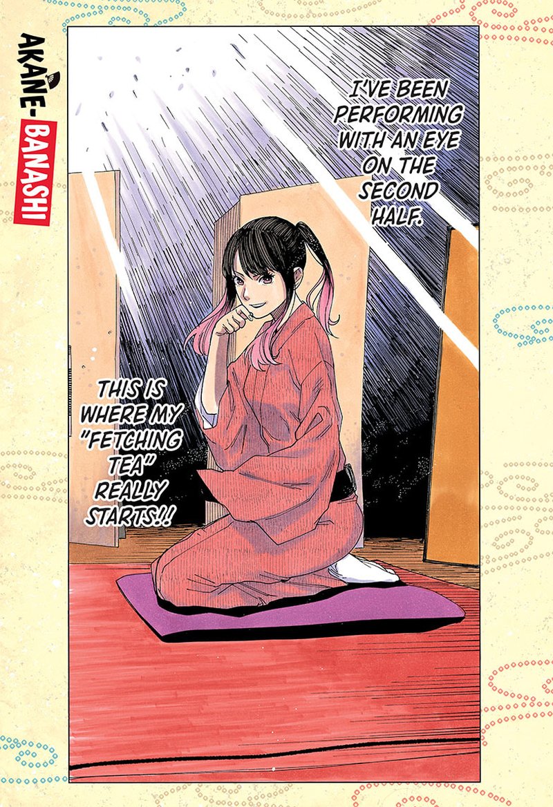 Akane Banashi Chapter 49 Page 1