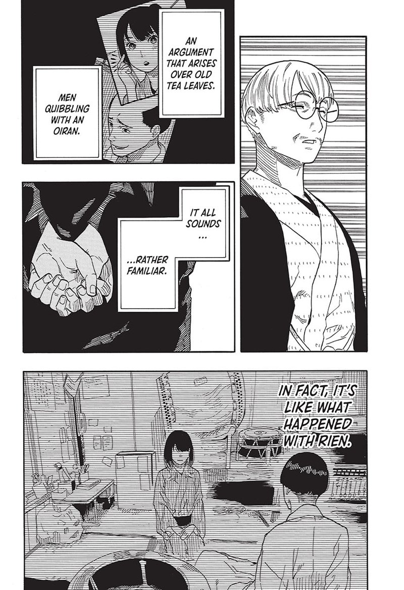 Akane Banashi Chapter 49 Page 14