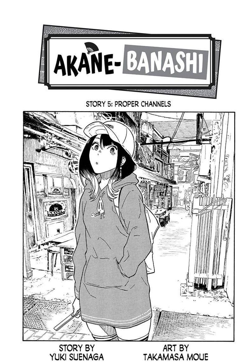 Akane Banashi Chapter 5 Page 1