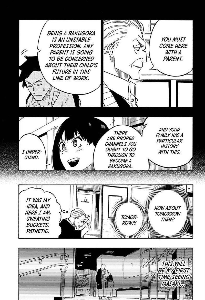 Akane Banashi Chapter 5 Page 7