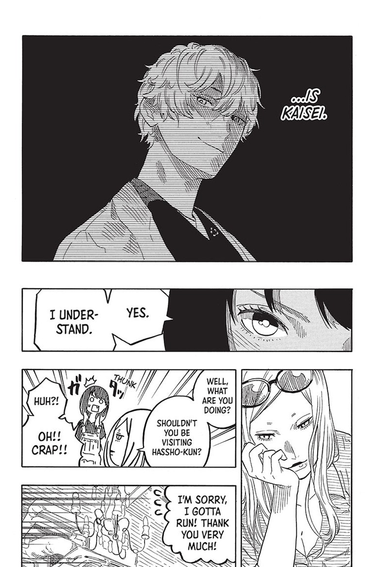 Akane Banashi Chapter 50 Page 12