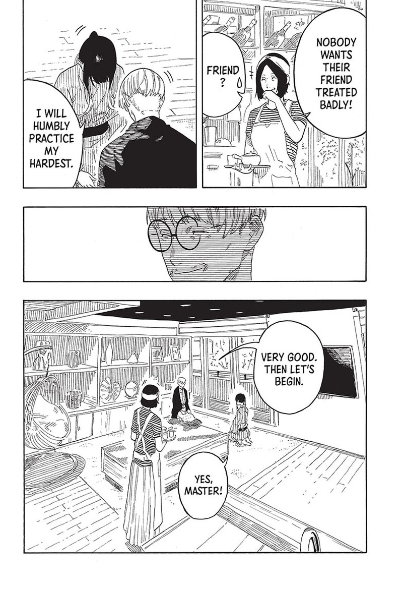 Akane Banashi Chapter 50 Page 16