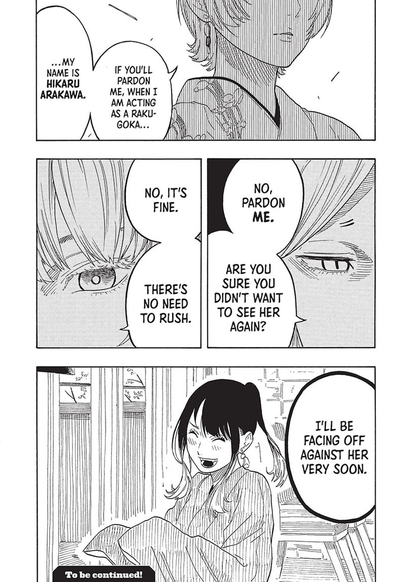 Akane Banashi Chapter 50 Page 19