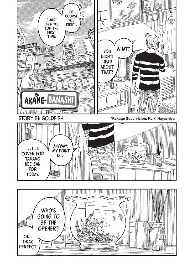 Akane Banashi Chapter 51 Page 1