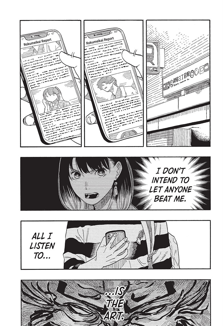 Akane Banashi Chapter 51 Page 17