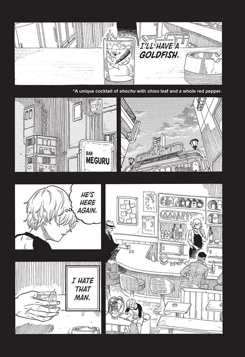 Akane Banashi Chapter 51 Page 2