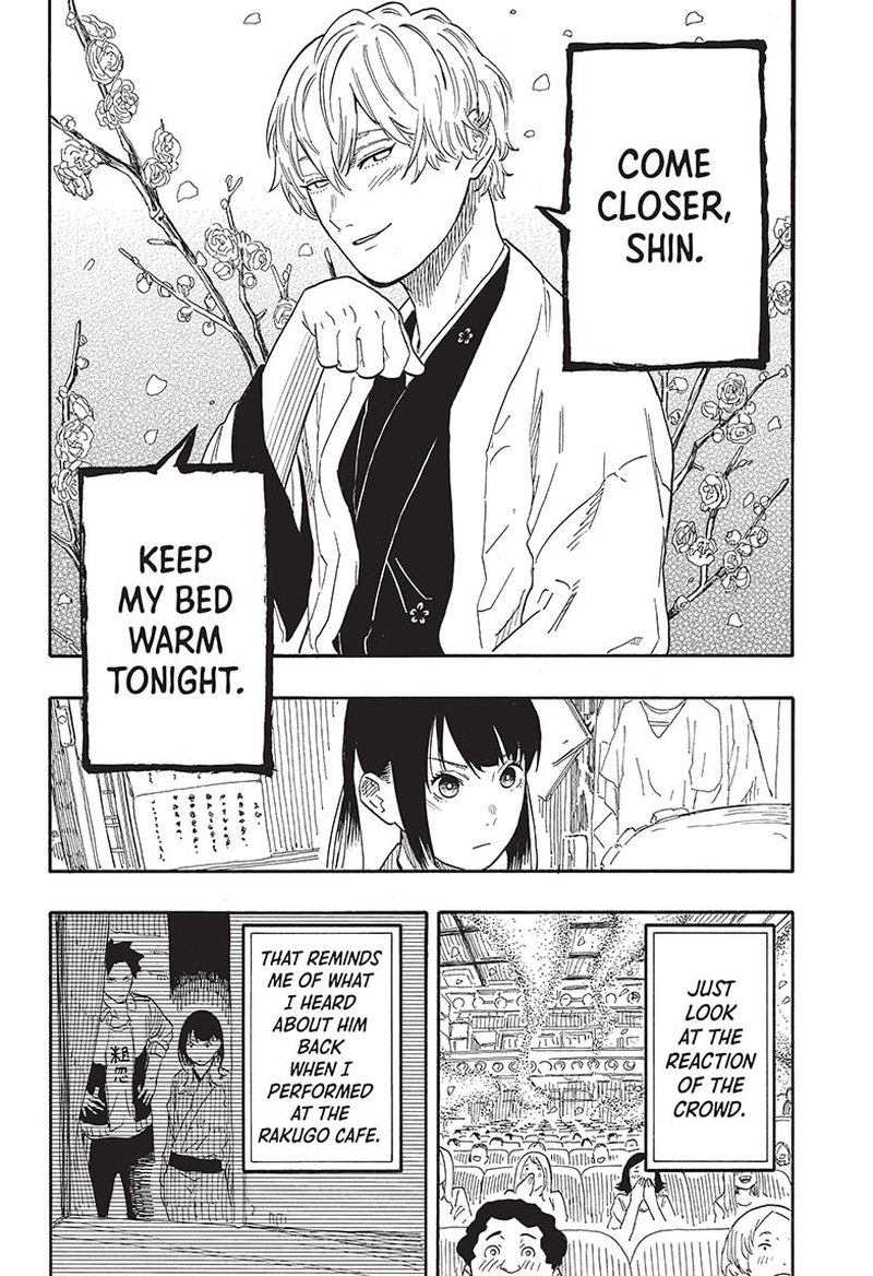 Akane Banashi Chapter 52 Page 10