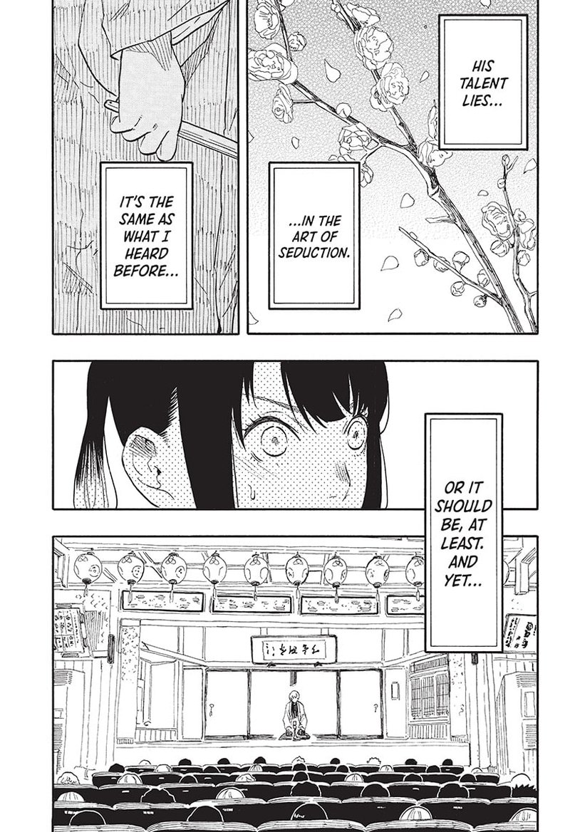 Akane Banashi Chapter 52 Page 11