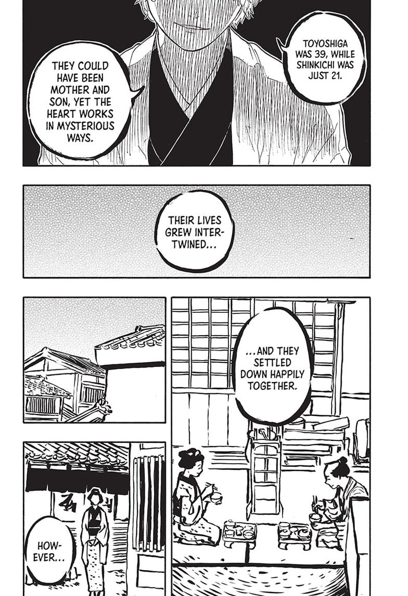 Akane Banashi Chapter 52 Page 12