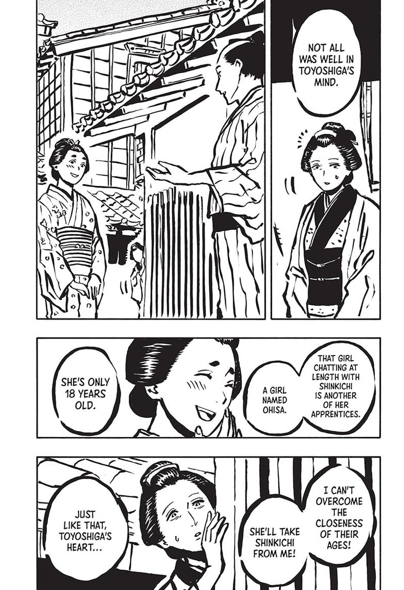 Akane Banashi Chapter 52 Page 13