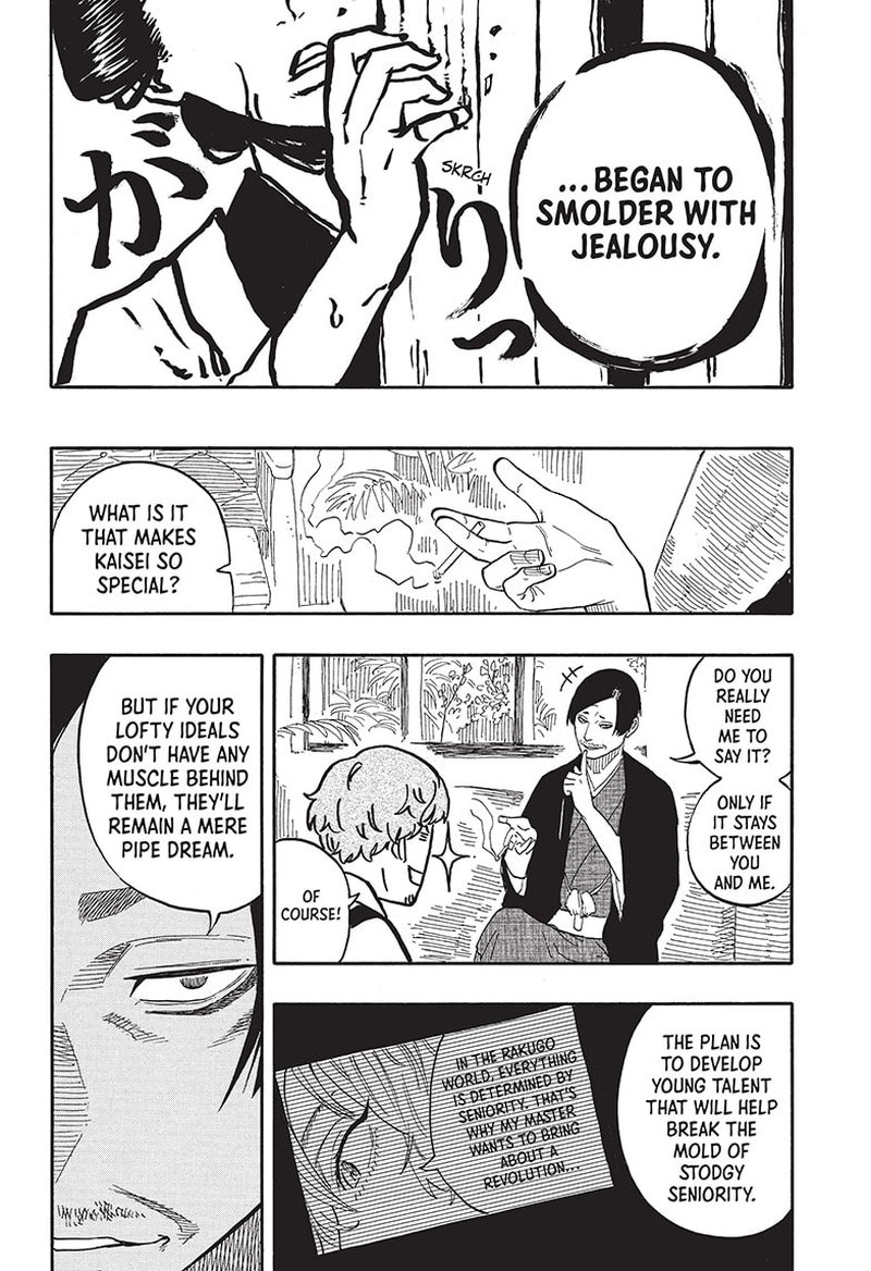 Akane Banashi Chapter 52 Page 14