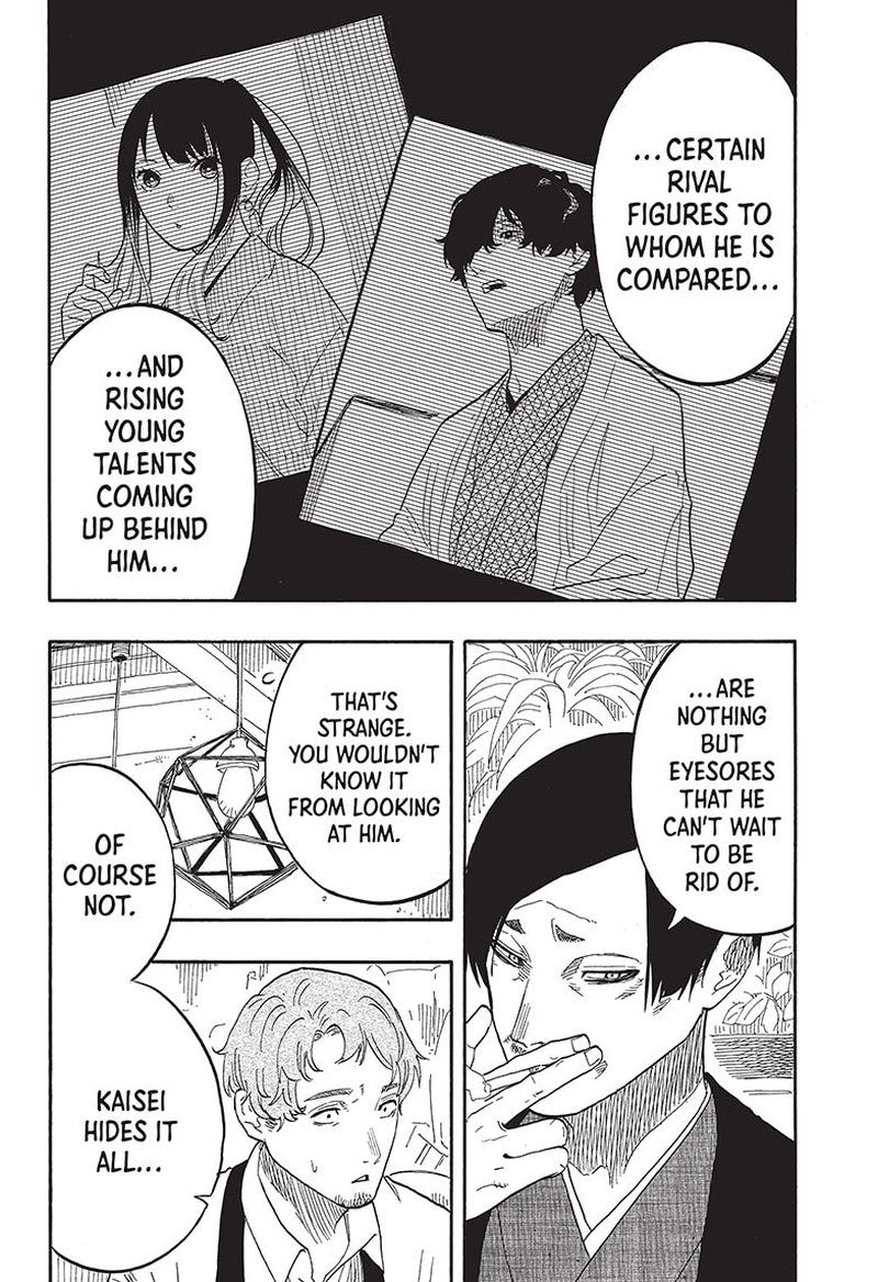Akane Banashi Chapter 52 Page 16